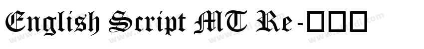 English Script MT Re字体转换 English Script MT Re字体转换
